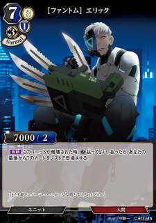 OP】ベガパンク【L】OP07-097ONE PIECE CARD GAME ワンピースカード