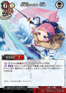 BD】勇武の宿将 アルタミラ【UR】C-B13-46URビルディバイド - 通販は