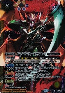 遊戯】プラチナ・ガジェット【ウルトラ/リンク-2】VJMP-JP156遊戯王OCG