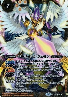 パル】深淵の魔導師 - クレメーオ【OSR】BP01-075OSR - C-labo OnlineShop