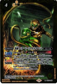 WS】草薙京【RR】KF/S05-051ヴァイスシュヴァルツ：シュヴァルツサイド 