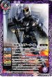 画像1: 【BS】仮面ライダーナイト / 仮面ライダーナイトサバイブ【転醒R】(CB15収録/2020年度)〈7〉CB15-019 (1)