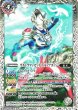 画像1: 【BS】ウルトラマンゼット アルファエッジ/ウルトラマンゼット ガンマフューチャー【転醒R】(CB18収録/2021年度)〈8〉CB18-033 (1)