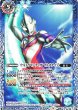 画像1: 【BS】ウルトラマンティガ マルチタイプ/ウルトラマンティガ パワータイプ【転醒R】(CB18収録/2021年度)〈8〉CB18-049 (1)