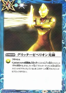 遊戯】輝光竜セイファート【スーパー/効果】CHIM-JP014遊戯王OCG