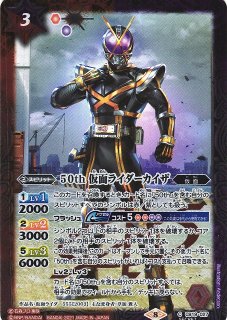 BS】トランザムライザー【XX】(CB27収録/2023年度)〈9〉CB16