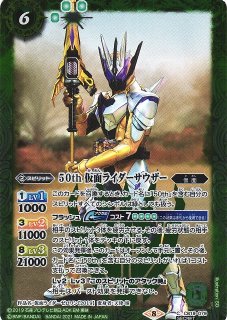 BS】トランザムライザー【XX】(CB27収録/2023年度)〈9〉CB16
