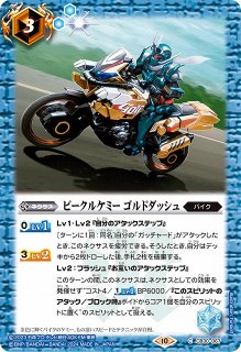 BS】蟲爵シ・レーゼン(通常版)【X/[SECRET]】(26RBS01収録/2026年度