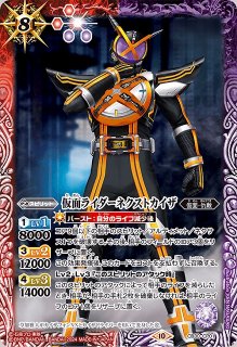 BS】仮面の魂(W/11)【-】(CB30収録/2024年度)〈10〉CB30-CP04