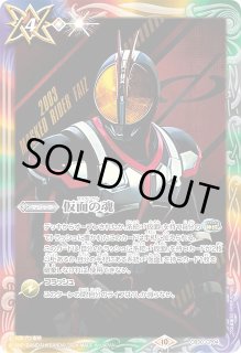 Amazon.co.jp: バトルスピリッツ 仮面の魂(仮面ライダーリバイス