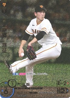 日刊スポーツ号外@コンビニプリント販売中 on X: 
