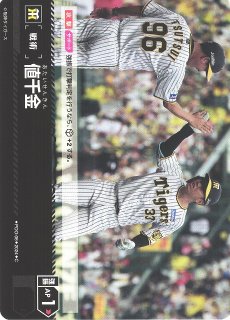 DO】[投手]井川 慶【SR】TBP01-T01 [タイガース] - C-labo