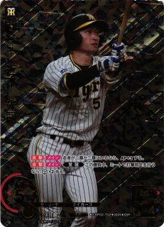 DO】[外野手]近本 光司(箔押し)【SEC】TBP01-T11 [タイガース]プロ野球