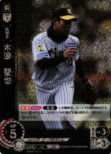 DO】阪神タイガース通販ならカードラボ！品揃えも豊富で安い！実