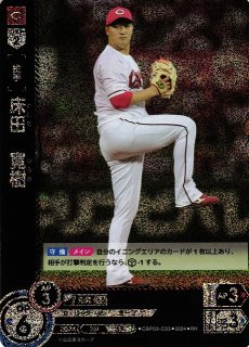 2025年最新】ドリームオーダー sp 村松の人気アイテム - メルカリ