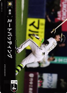 DO】[二塁手]中野 拓夢【SR】CBP03-T02[タイガース]プロ野球カード