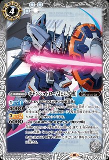 BS】ラクス・クライン［C.E.75］【M】(CBX01収録/2024年度)〈10〉CBX01