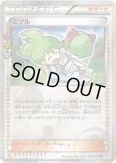 ミツル U CP3 032/032 ポケキュンコレクション PSA10 - メルカリ