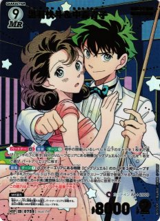 CT-P07]「魅惑のマジック」名探偵コナン トレーディングカードゲーム