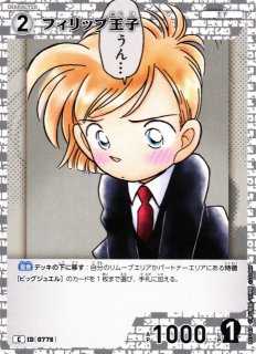 エラーカード 名探偵コナンカードゲーム クリスタル・マザ