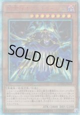 遊戯】20thシークレット一覧通販ならカードラボ！品揃えも豊富で安い