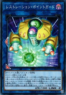 遊戯】ゼロ・エクストラリンク【ノーマル/魔法】CYHO-JP052