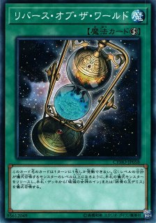 PSA10 終焉の覇王デミス CYHO-JP030 20thシークレット