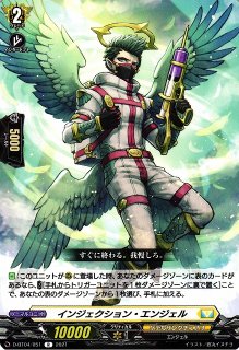 VG】魔導司書長 ソルティリエル【SECP】D-BT13/SECP04『ケテル