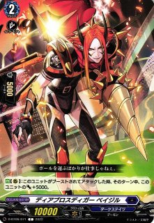 ヴァンガード/時空創竜/ダークステイツ/RRR以下 4コン セット