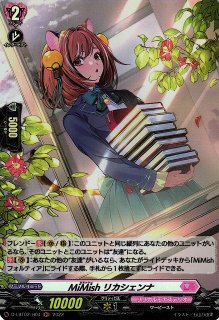 VG】プラネットアイドル パシフィカ【MSP】D-LBT04/MSP02 VG】プラネットアイドル パシフィカ【MSP】D-LBT04/MSP02