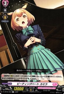 VG】プラネットアイドル パシフィカ【MSP】D-LBT04/MSP02 VG】プラネットアイドル パシフィカ【MSP】D-LBT04/MSP02