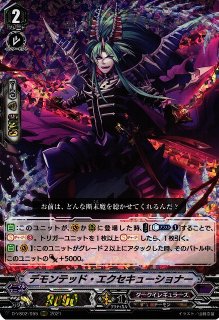 VG】ドリーン・ザ・スラスター【RRR】D-VS04/055『ダークイ