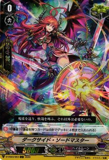遊戯】閃刀機-シャークキャノン【ノーマルパラレル/魔法】DBDS 遊戯】閃刀機-シャークキャノン【ノーマルパラレル/魔法】DBDS