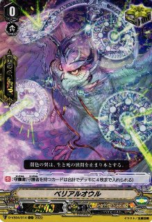 VG】撃退者 ドラグルーラー・ファントム【VSR】D-VS06/VSR01 VG】撃退者 ドラグルーラー・ファントム【VSR】D-VS06/VSR01
