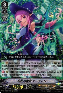 VG】撃退者 ドラグルーラー・ファントム【VSR】D-VS06/VSR01