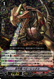 ツインパルシヴ・ドラゴン【SR】{DZ-BT04/SR01}《ドラゴン