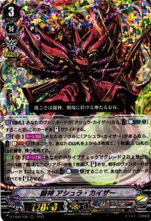 Amazon.co.jp: 【シングルカード】ヴァンガード スカル