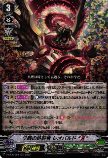 VG】オーグメント・エンジェル【C】D-PS01/054『エンジェル
