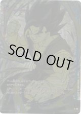 ドラゴンボールスーパーカードゲーム フュージョンワールド通販なら