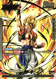 極限の煌めき【R】《黒》 - ドラゴンボールカード フュージョン