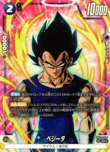 SCR】フリーザ〈Y〉《FB05-120》 | FB05 未知なる冒険