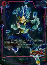 FB05]未知なる冒険ドラゴンボールスーパーカードゲーム