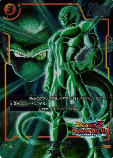レア】ドラゴンボールZ カードダス 456 メタルクウラ - メルカリ