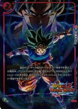 FB05]未知なる冒険ドラゴンボールスーパーカードゲーム