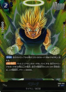 ビーデル SR パラレル FB03-042 ドラゴンボール フュージョン