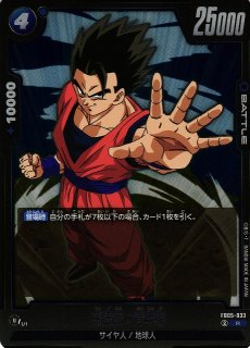 DBFW】孫悟飯：青年期【R】FB05-033 - C-labo OnlineShop