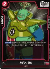 ドラゴンボールスーパーカードゲーム フュージョンワールド通販