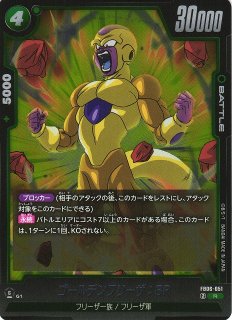 DBFW】ゴールデンフリーザ【SCR☆/パラレル】FB02-140 DBFW】ゴールデンフリーザ【SCR☆/パラレル】FB02-140