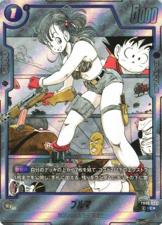 おトク】 ドラゴンボールカード10枚セット SP2 B001〜B010 極美
