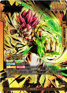 ドラゴンボールスーパーカードゲーム フュージョンワールド通販なら